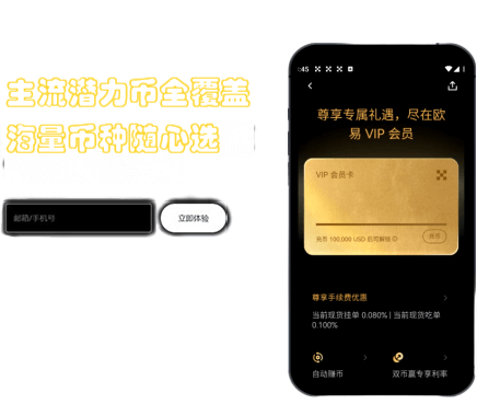 生息钱包界面